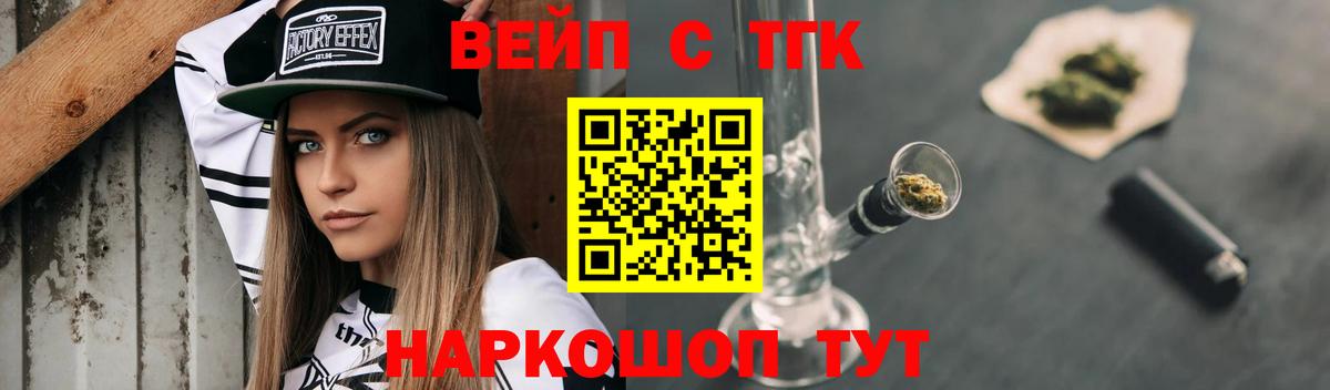 Марихуана  NBOMe  АМФЕТАМИН кристаллы  Евпатория  Меф МЯУ МЯУ кристаллы  Кокаин  Вход с VPN  Кодеин  Гашиш 